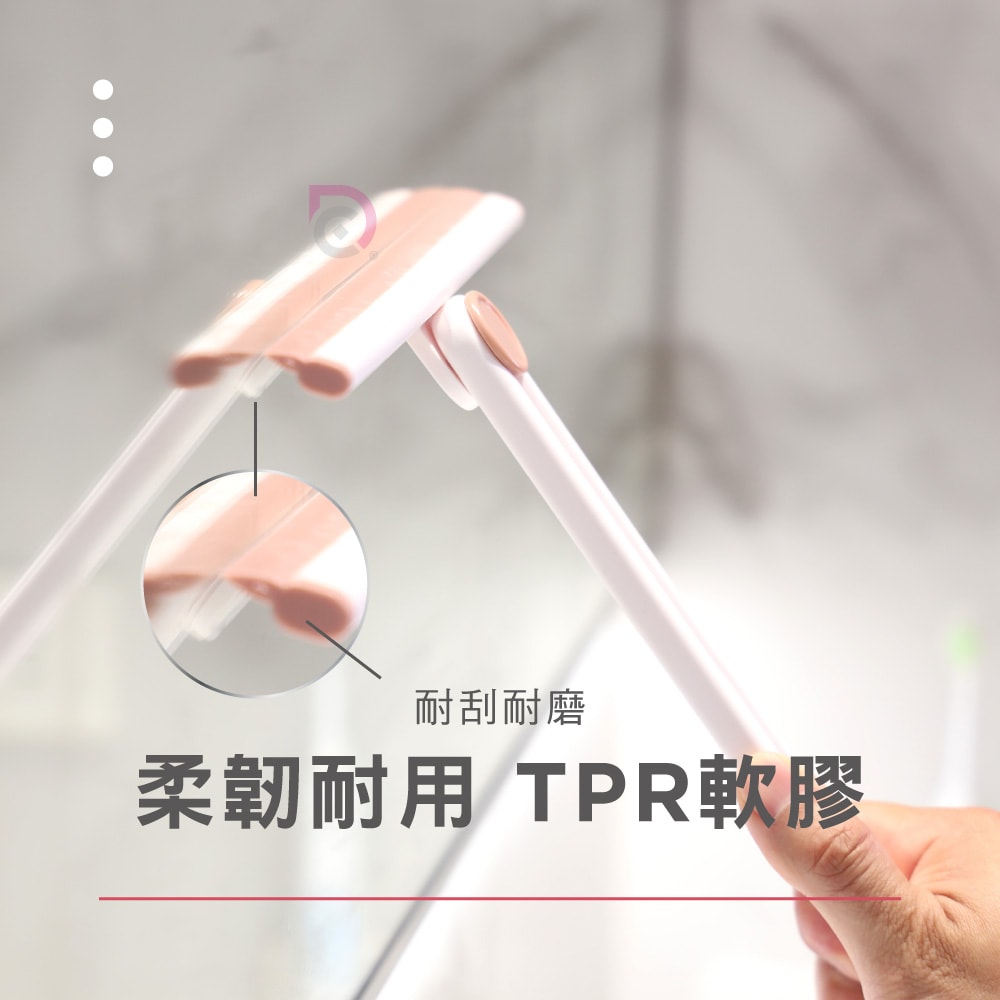 【德昌】馬上淨可調節好收納神奇刮水器4支+隱形掛鉤4個(刮刀/刮水器/玻璃刮刀/玻璃清潔刮/刮水刀/矽膠刮水板)