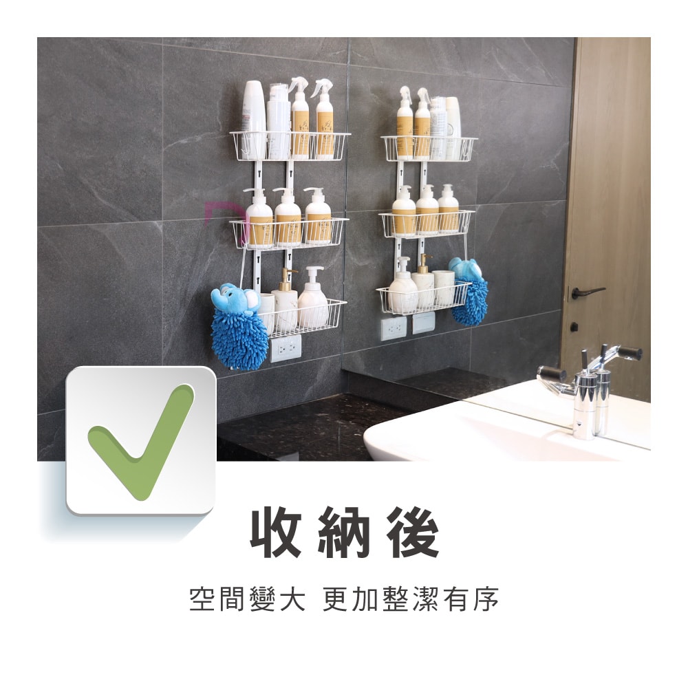 【德昌】多用途可調節免釘免鑽三層置物架-3個置物籃(收納架/層架/瓶罐架/調味罐架/廚房收納)
