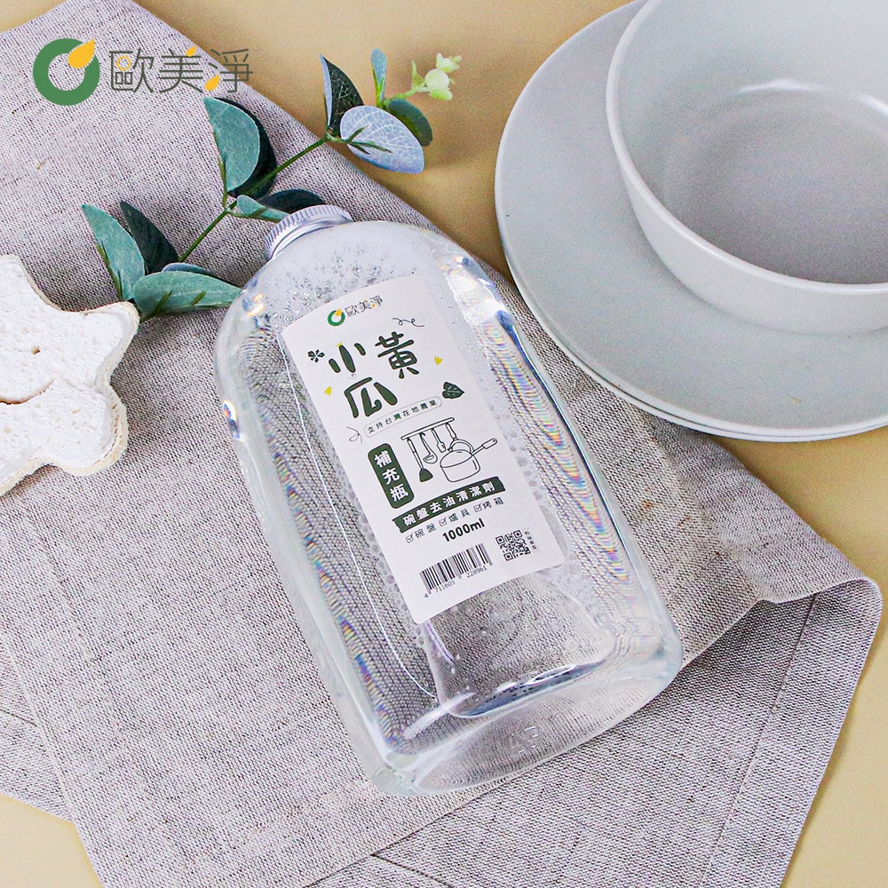 【ohmagic歐美淨】碗盤清潔組|小黃瓜植萃清潔劑(小黃瓜500ml+小黃瓜1000ml*2)