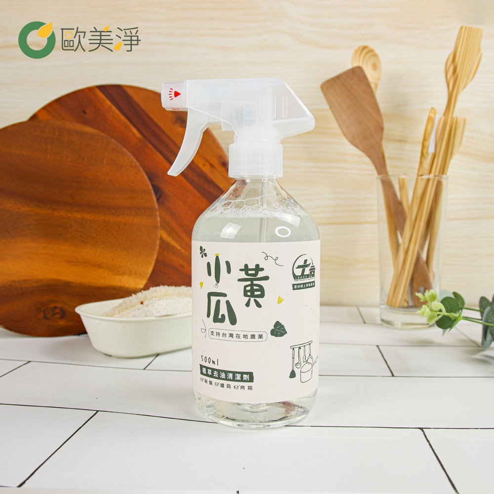 【ohmagic歐美淨】小黃瓜植萃去油碗盤清潔劑500ml(1入)