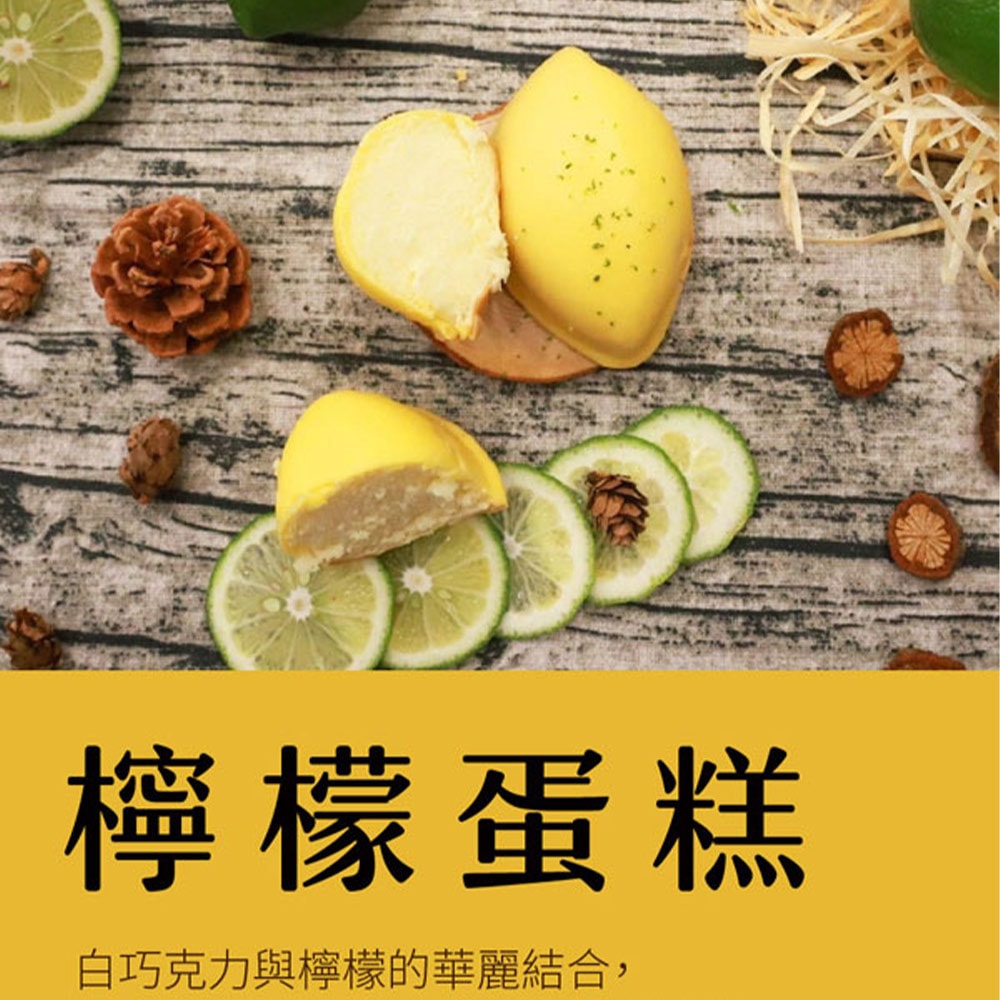 【犁茶品記】百年犁記第四代新品牌檸檬蛋糕禮盒2盒(附提袋)(年節/禮盒)