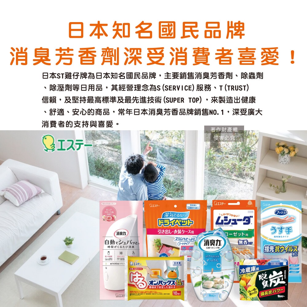 【ST 雞仔牌】防潮脫臭衣櫃吊掛式除濕袋2入/大袋(大型衣櫥用,儲藏室除濕劑,衣架型除濕包,衣物乾燥劑,活性碳顆粒除臭劑,平面型吸濕消悶臭)