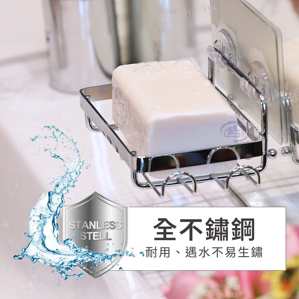 【百鈴】珍豪貼免鑽孔無痕不鏽鋼長型置物架4入+肥皂架4入(無痕貼/免釘/免鑽/置物架/瓶罐架/小物收納/洗劑架)