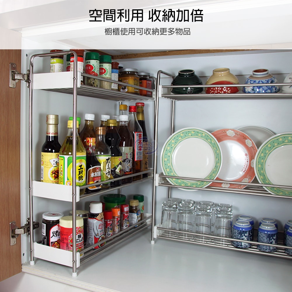 【百鈴】卡豪收不鏽鋼三層置物架2入(收納架/層架/瓶罐架/調味罐架/廚房收納)