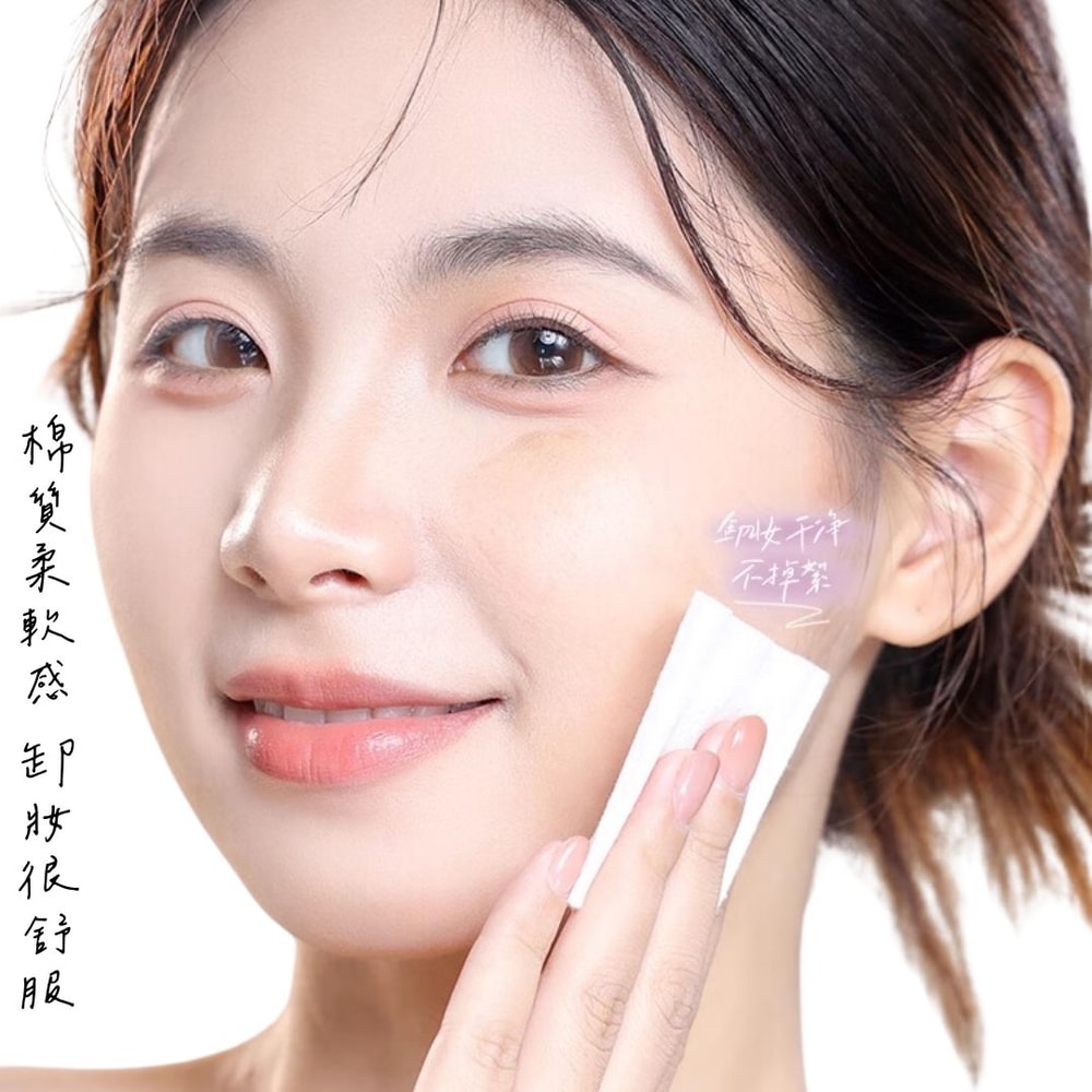 【A.O.Smith】林可超柔化妝棉 150片