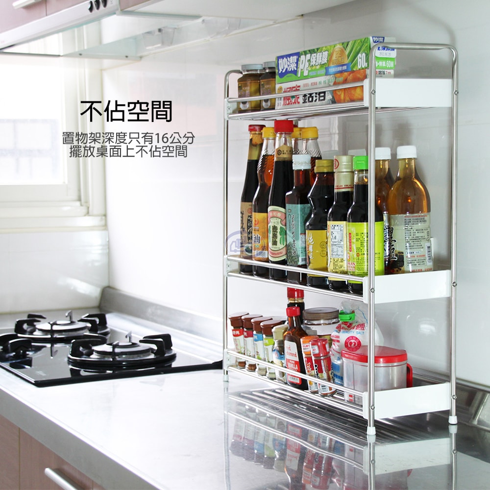 【百鈴】卡豪收不鏽鋼三層置物架2入(收納架/層架/瓶罐架/調味罐架/廚房收納)