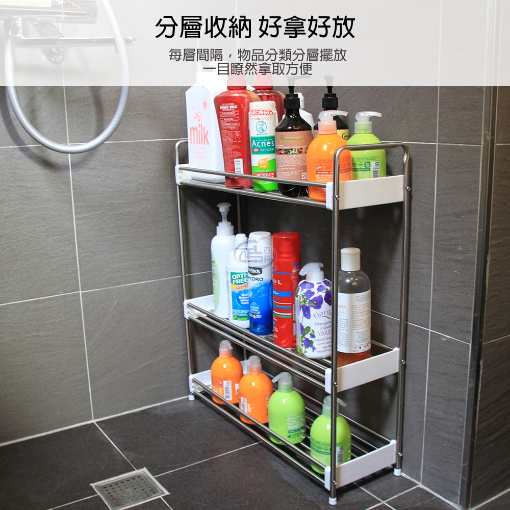 【百鈴】卡豪收不鏽鋼三層置物架2入(收納架/層架/瓶罐架/調味罐架/廚房收納)