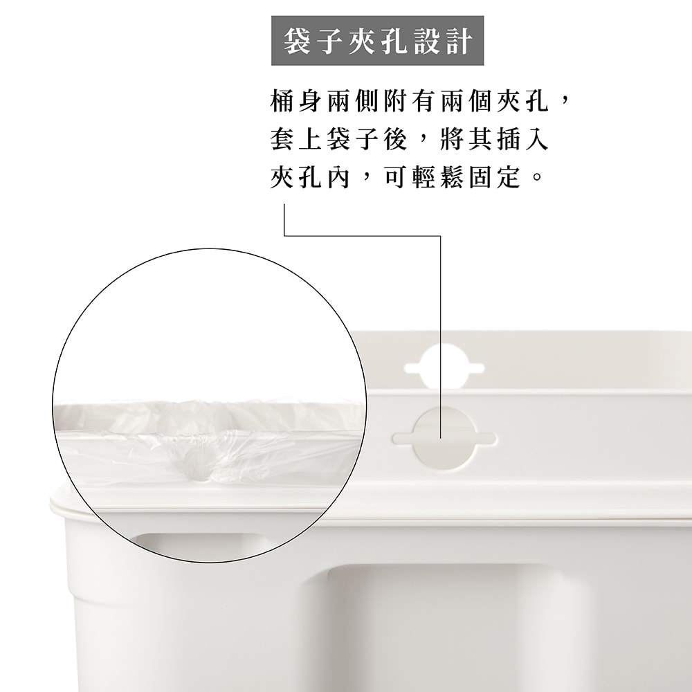 【like-it】Seals 簡約開口式垃圾桶 45L