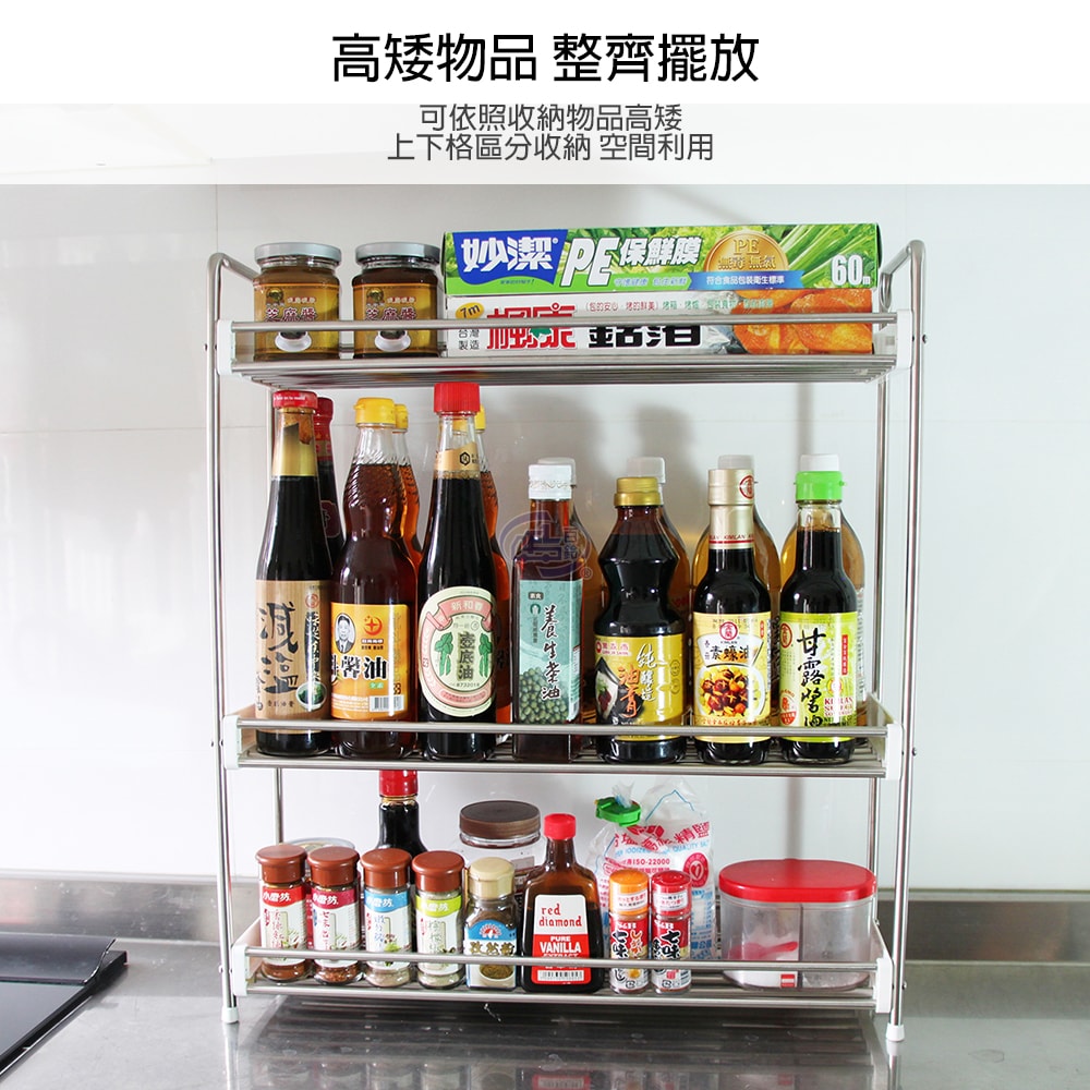 【百鈴】卡豪收不鏽鋼三層置物架2入(收納架/層架/瓶罐架/調味罐架/廚房收納)