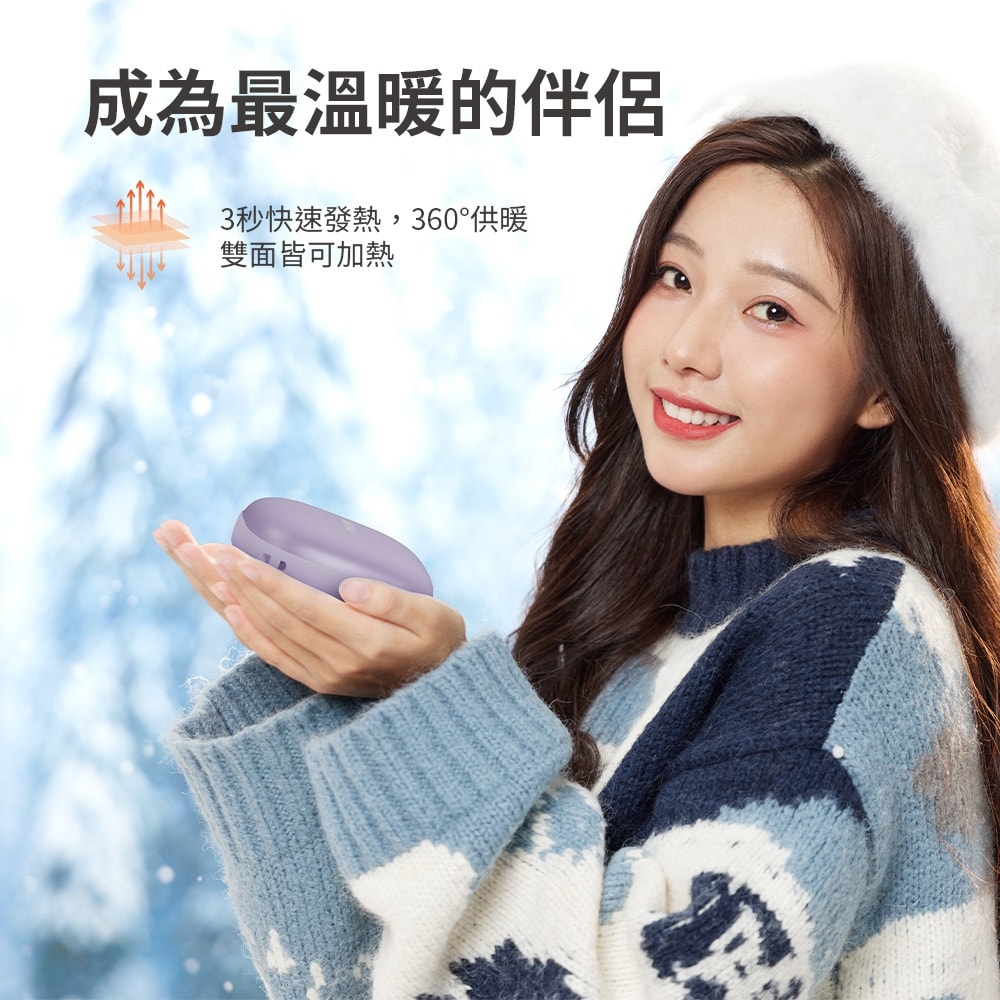 【Philips 飛利浦】暖手寶行動電源(DLP2136V)