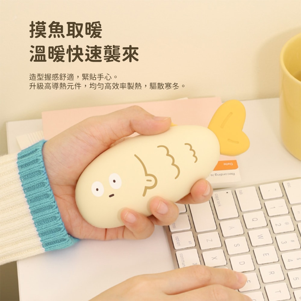 【Timo】天冷就摸魚暖手寶/暖暖蛋