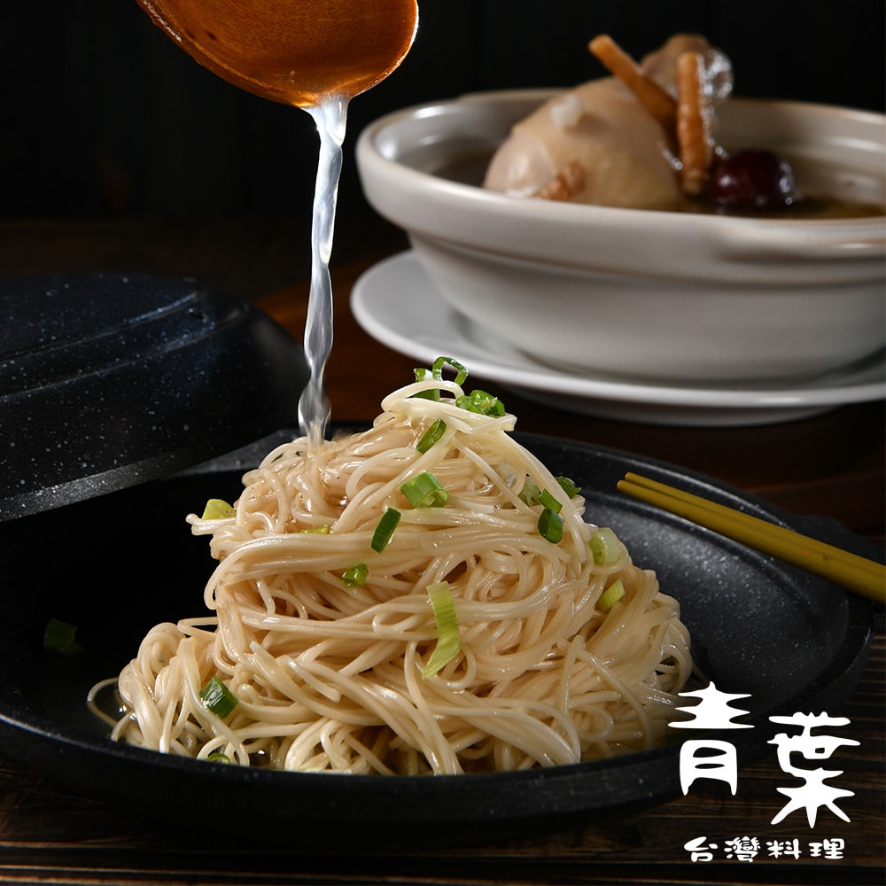 【青葉臺菜】經典60年臺菜4盒組(麻油雞飯+鮮參薏仁雞麵線+東坡肉水餃+芋棗)(年菜/年貨)