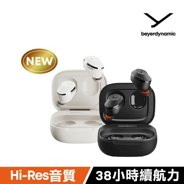 【Beyerdynamic】AMIRON 300旗艦真無線藍牙耳機