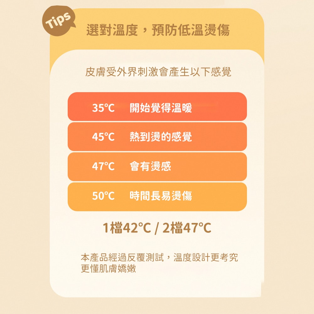 【Timo】天冷就摸魚暖手寶/暖暖蛋