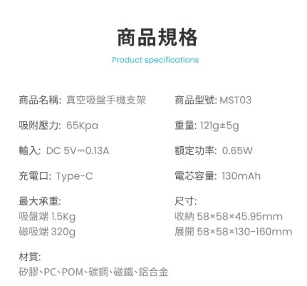 【MOZTECH 墨子科技】獨家專利360度真空吸盤手機支架 | 趣買購物