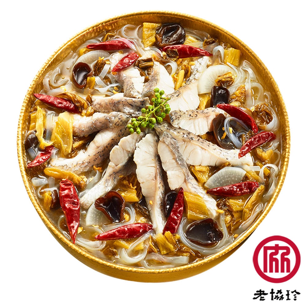 【老協珍】川味酸菜魚LL_(2320g固形物700g)(年菜/年貨)
