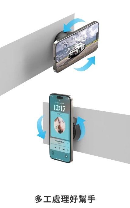 【MOZTECH 墨子科技】獨家專利360度真空吸盤手機支架 | 趣買購物