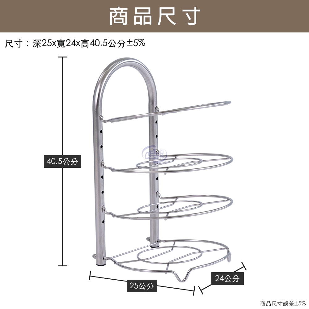 【百鈴】卡豪收廚房鍋具收納組(鍋架/廚房收納/置物架/收納架/廚具收納/四層架)