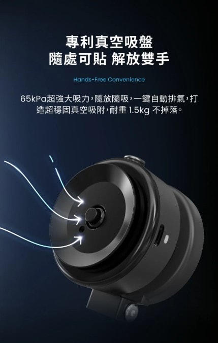 【MOZTECH 墨子科技】獨家專利360度真空吸盤手機支架 | 趣買購物