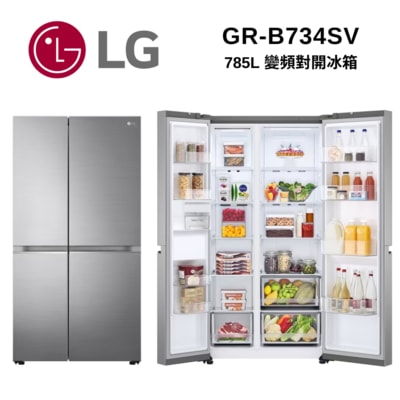 【LG 樂金】變頻對開冰箱785公升 (星辰銀) GR-B734SV