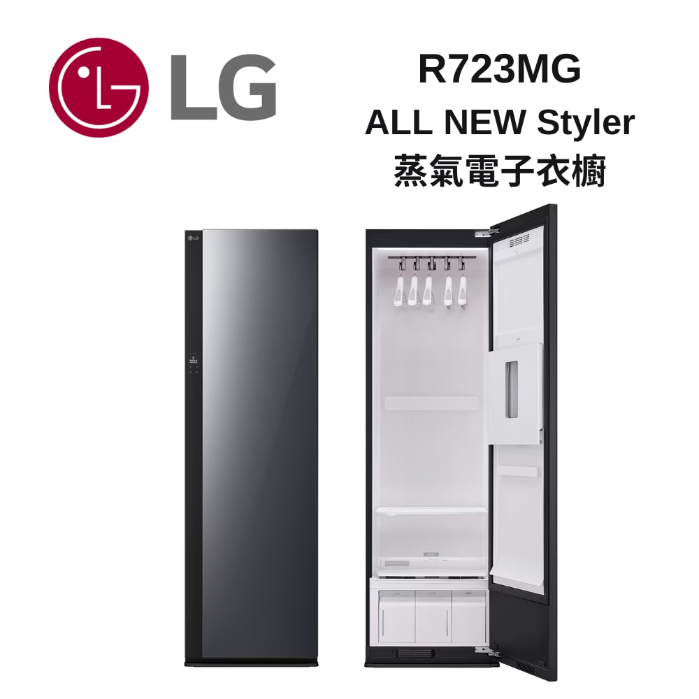 【LG 樂金】ALL NEW Styler®蒸氣電子衣櫥 R723MG