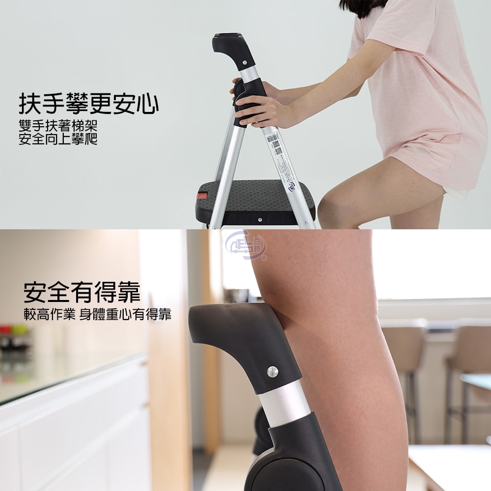 【百鈴】鋁製輕便大踏板四階梯(工作梯/工具梯/維修/階梯/爬梯/凳子/踏板/工具梯/摺疊梯/鋁梯/家用梯/室內梯)