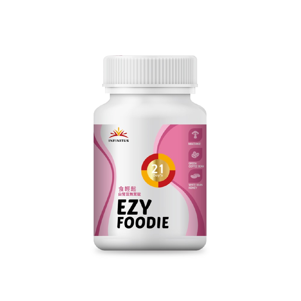 【INFINITI 無限】【無限極x大江生醫】食輕鬆白腎豆舞茸錠 大餐救星 90錠-李錦記集團x大江生醫強強聯手