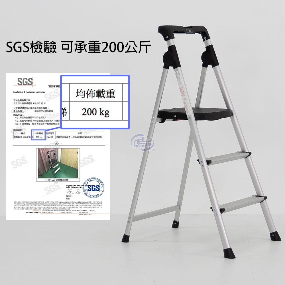 【百鈴】鋁製輕便大踏板四階梯(工作梯/工具梯/維修/階梯/爬梯/凳子/踏板/工具梯/摺疊梯/鋁梯/家用梯/室內梯)