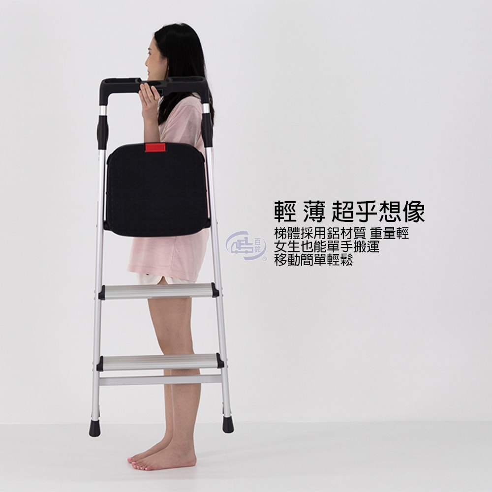 【百鈴】鋁製輕便大踏板四階梯(工作梯/工具梯/維修/階梯/爬梯/凳子/踏板/工具梯/摺疊梯/鋁梯/家用梯/室內梯)