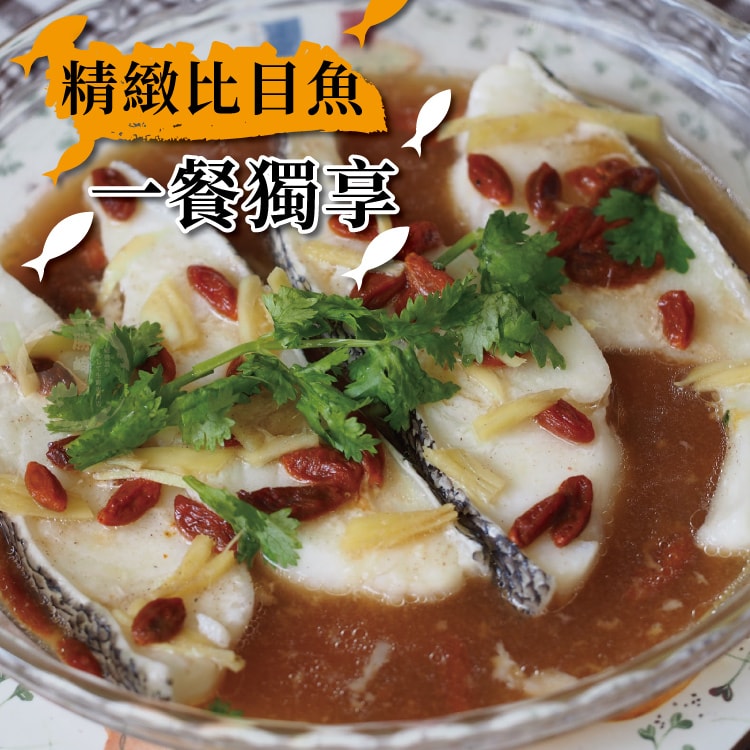 【勝崎生鮮】格陵蘭比目魚切片20片組(70公克/1片)