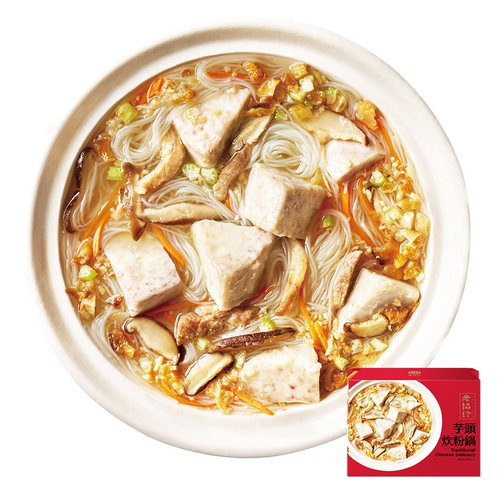 【老協珍】團圓鍋物E二件組3-4人份(川味酸菜魚+芋頭炊粉鍋)(年菜/年貨)