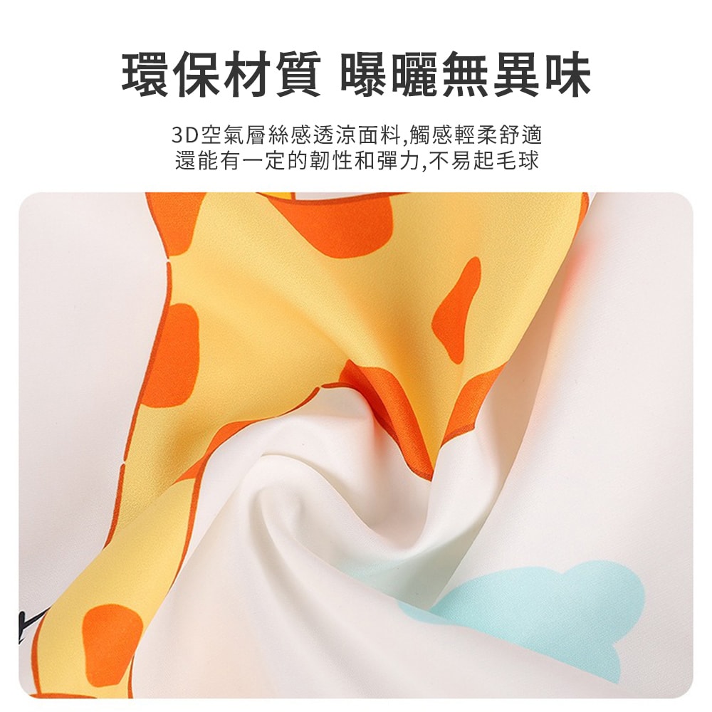 【花太太】吸盤式卡通汽車遮陽簾 防曬隔熱遮光車用窗簾(2入組) -動物彩繪