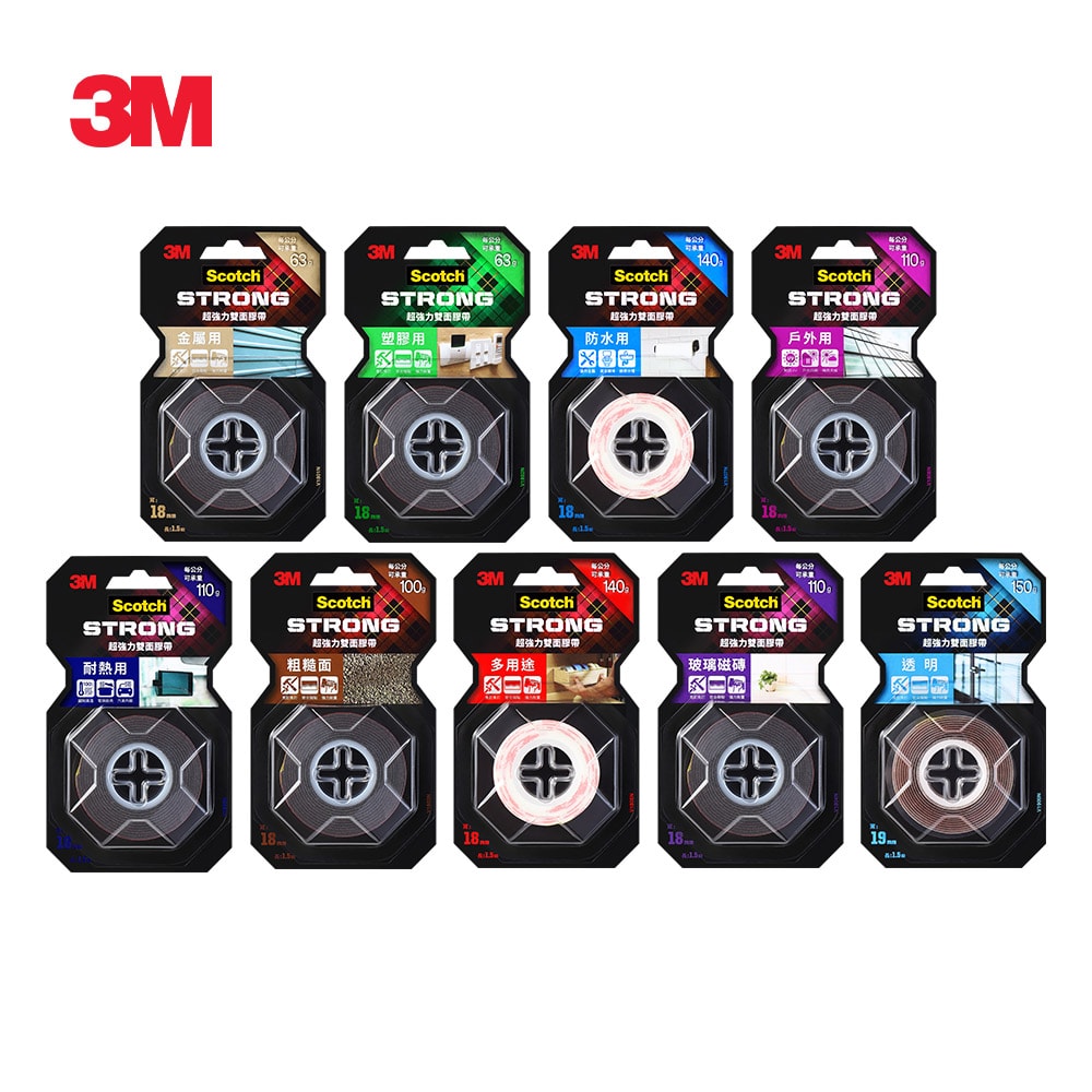 【3M】SCOTCH 超強力雙面膠帶－多款任選
