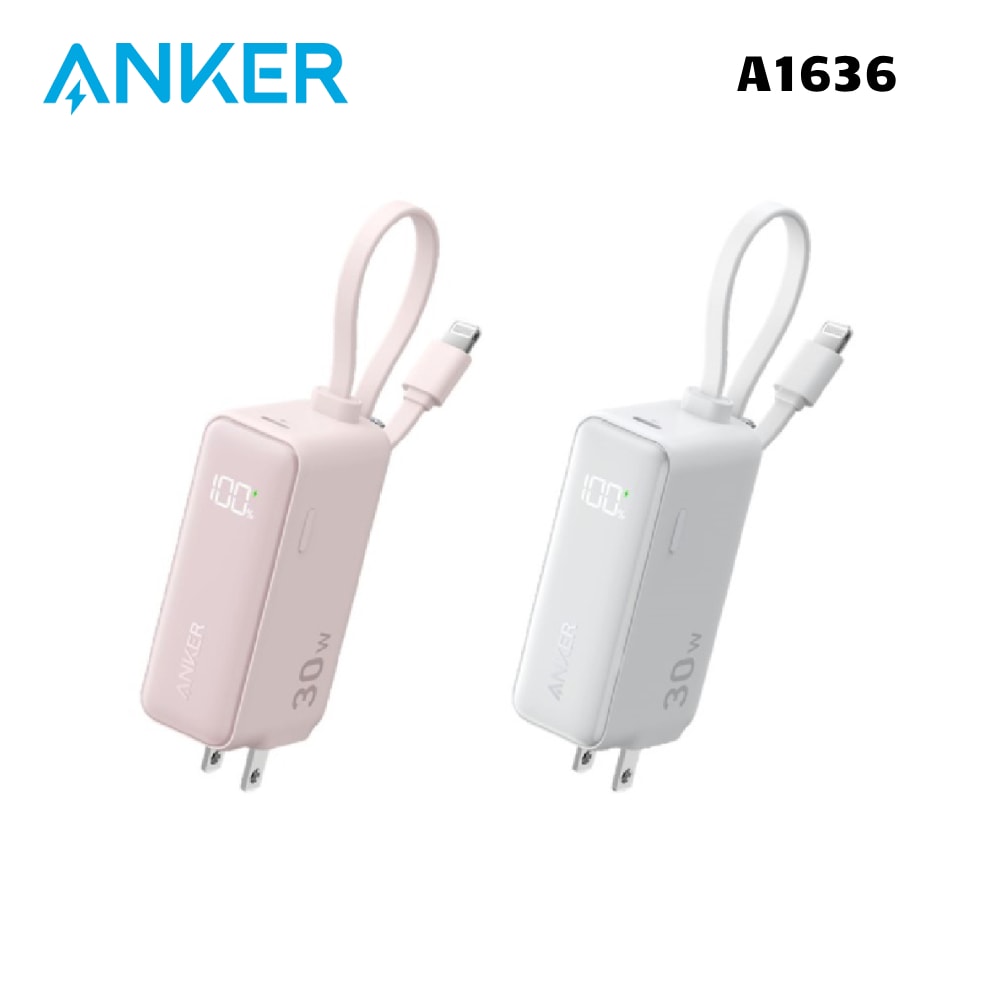 【Anker】A1636 5000mAh 30W 三合一行動電源