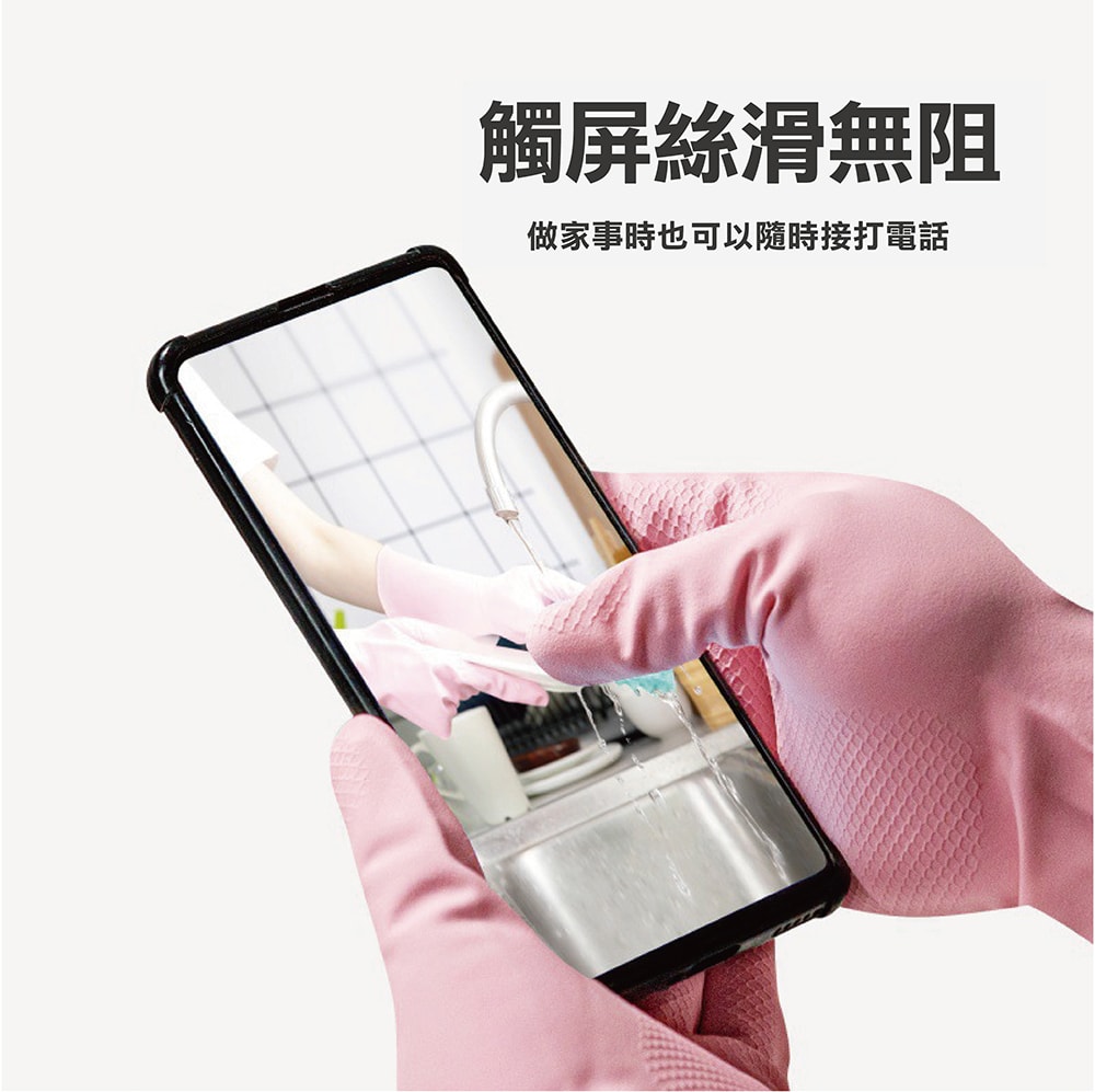 【鮮拾嚴選】家務清潔手套(3雙/包) 3包/組