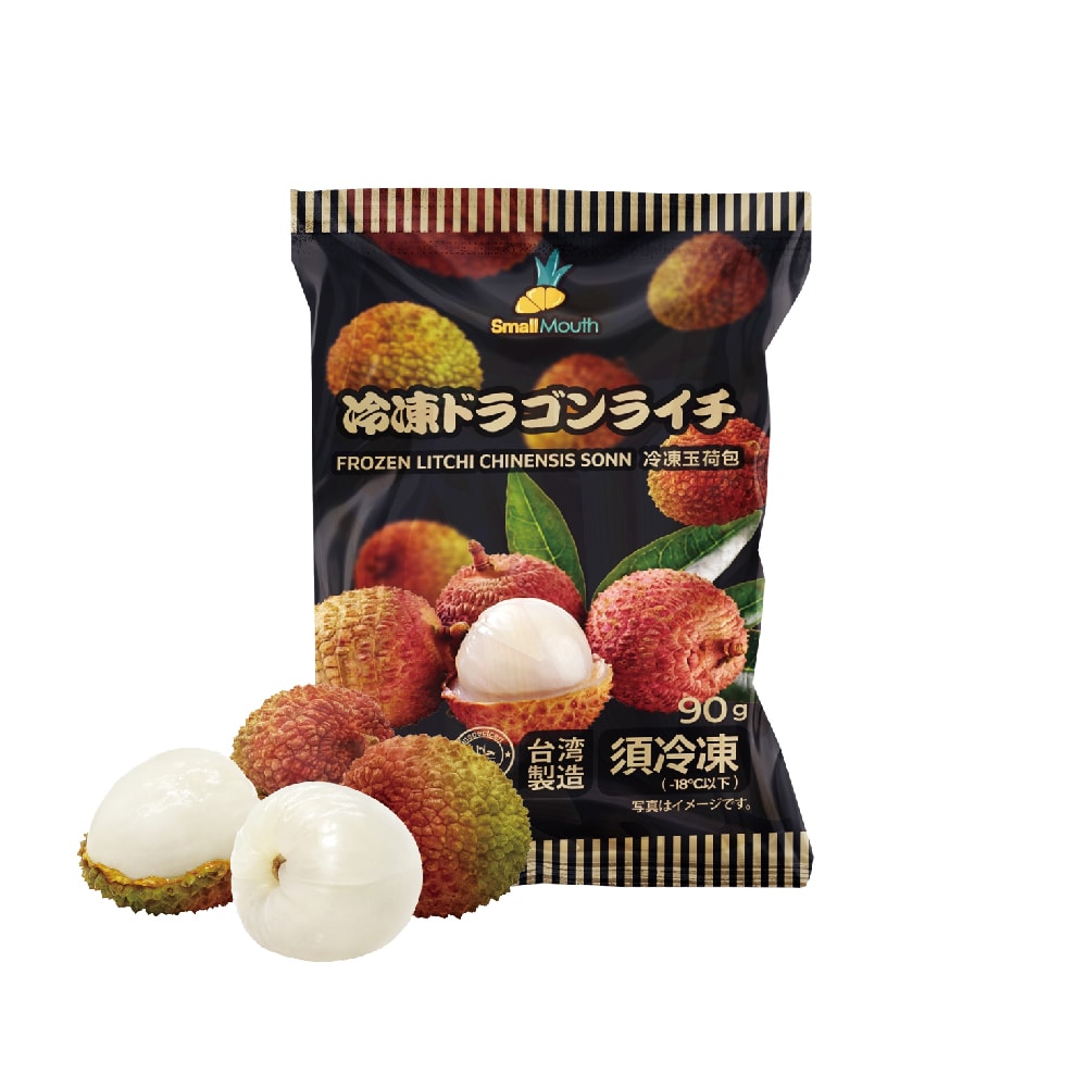 【禾鴻】【小嘴水果】急速冷凍玉荷包x12包(90g/包 專利電磁保鮮技術)[預購]
