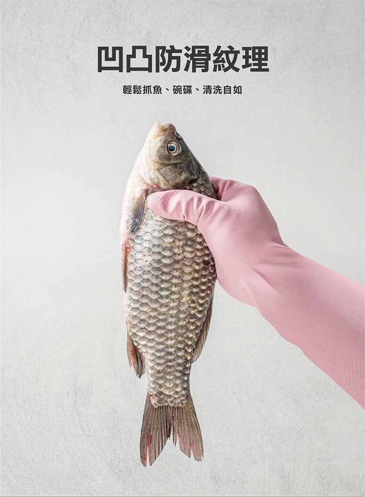 【鮮拾嚴選】家務清潔手套(3雙/包) 3包/組