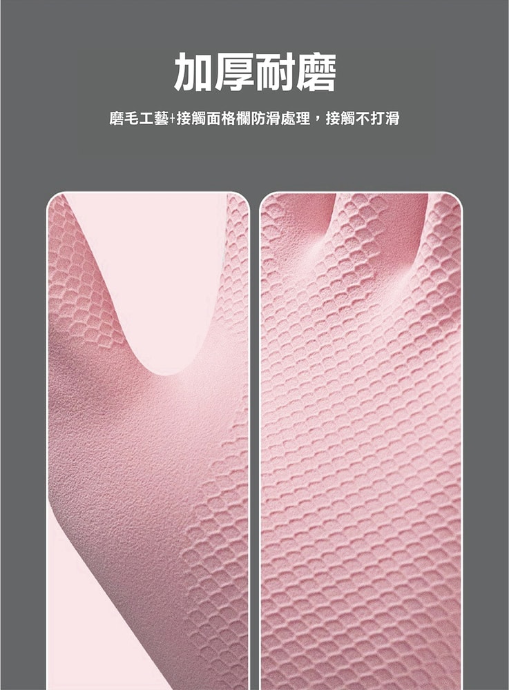 【鮮拾嚴選】家務清潔手套(3雙/包) 3包/組