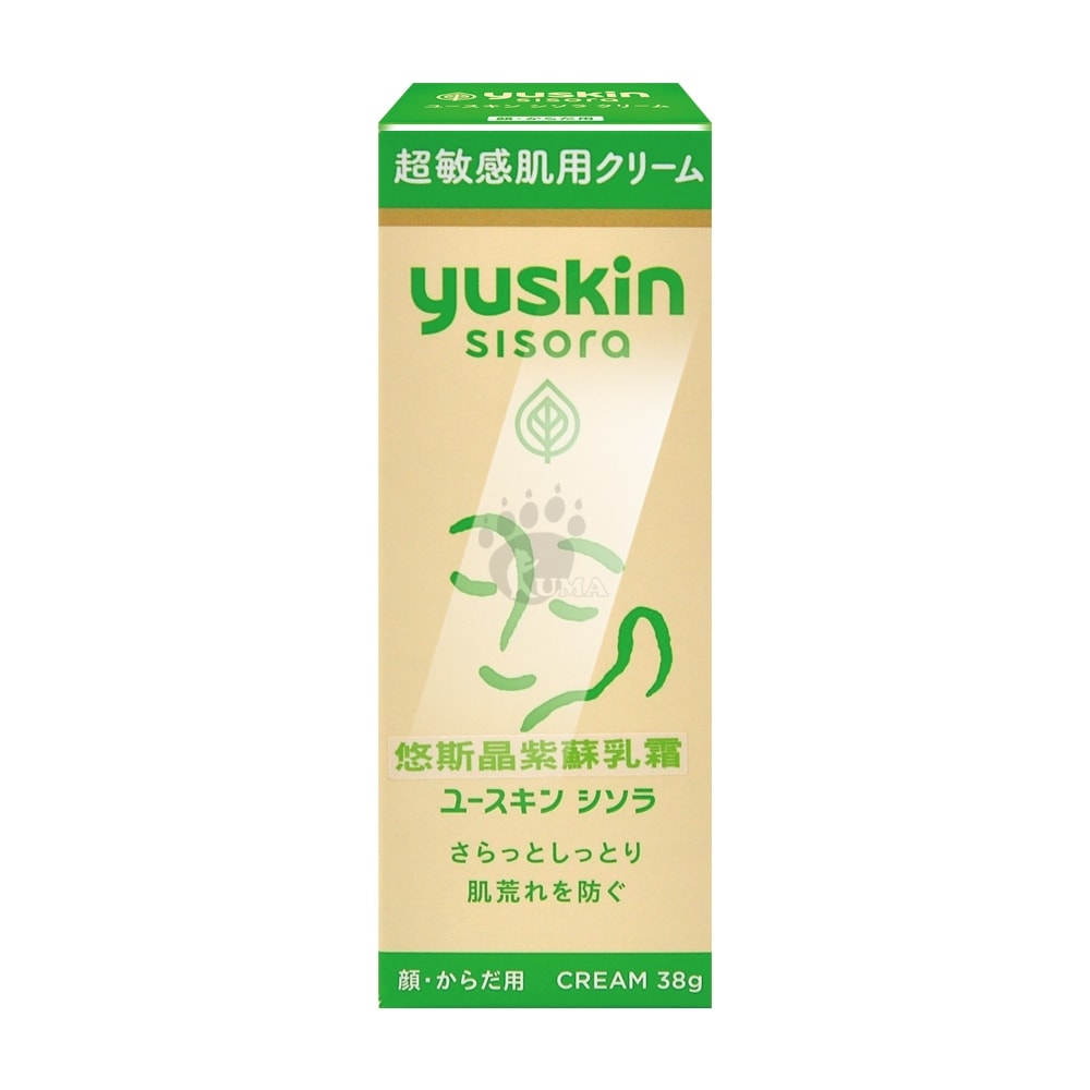 【Yuskin 悠斯晶】紫蘇乳霜38gx2瓶 (臉.全身適用)