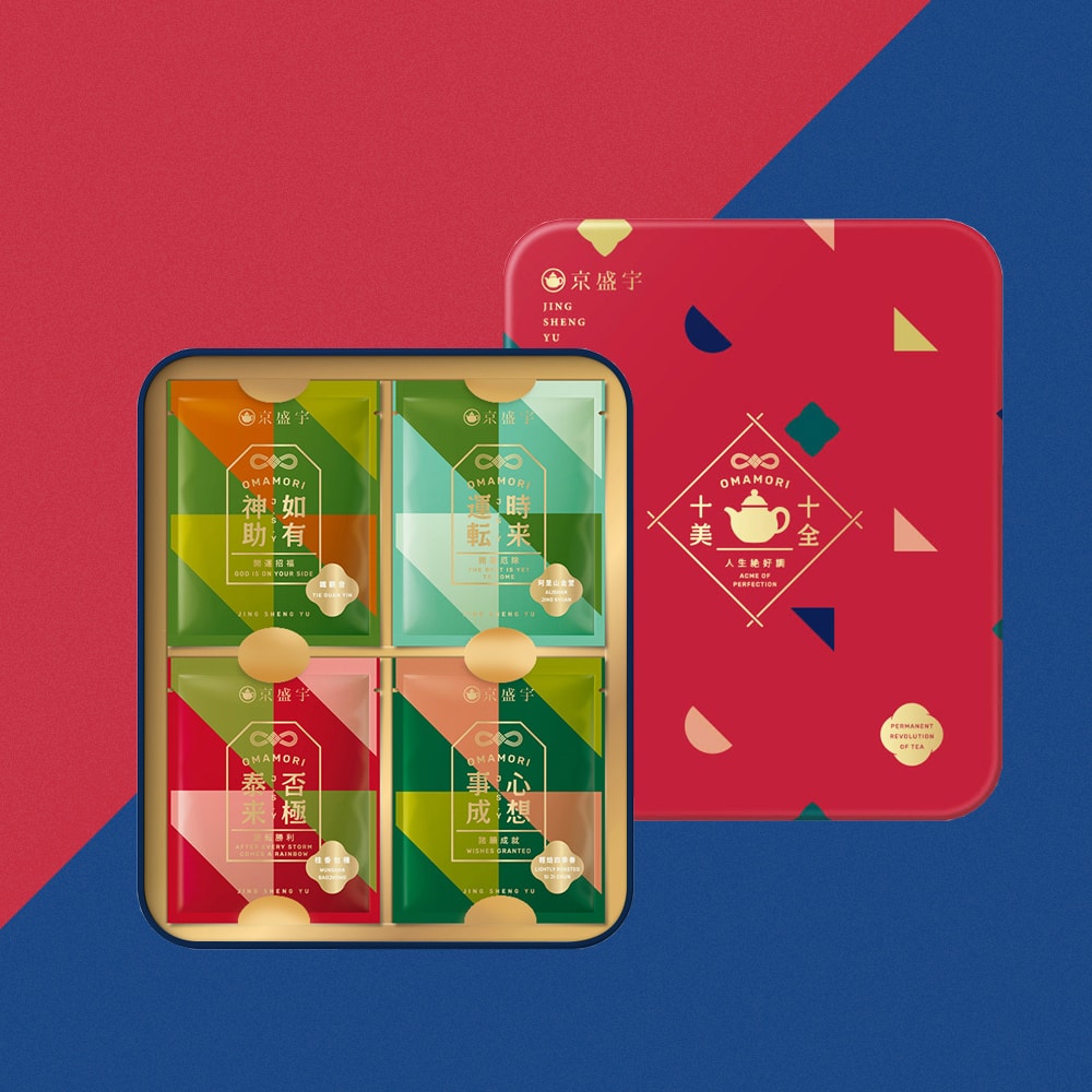 【Jing Sheng Yu 京盛宇】十全十美御守袋茶鐵盒-20入茶包(十款好茶與祝福/附提袋/年節送禮推薦)