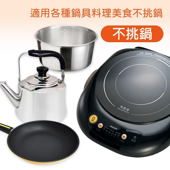 【Philips 飛利浦】黑晶爐HD4988