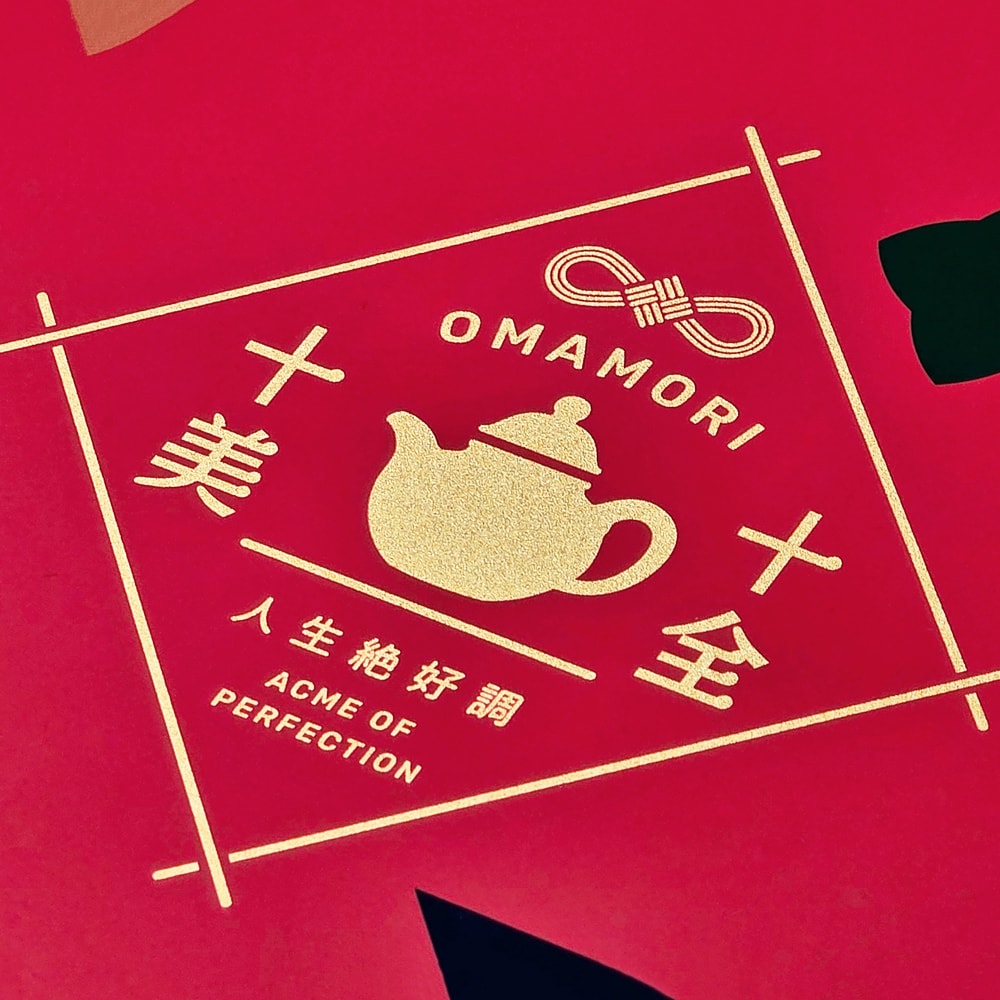 【Jing Sheng Yu 京盛宇】十全十美御守袋茶鐵盒-20入茶包(十款好茶與祝福/附提袋/年節送禮推薦)