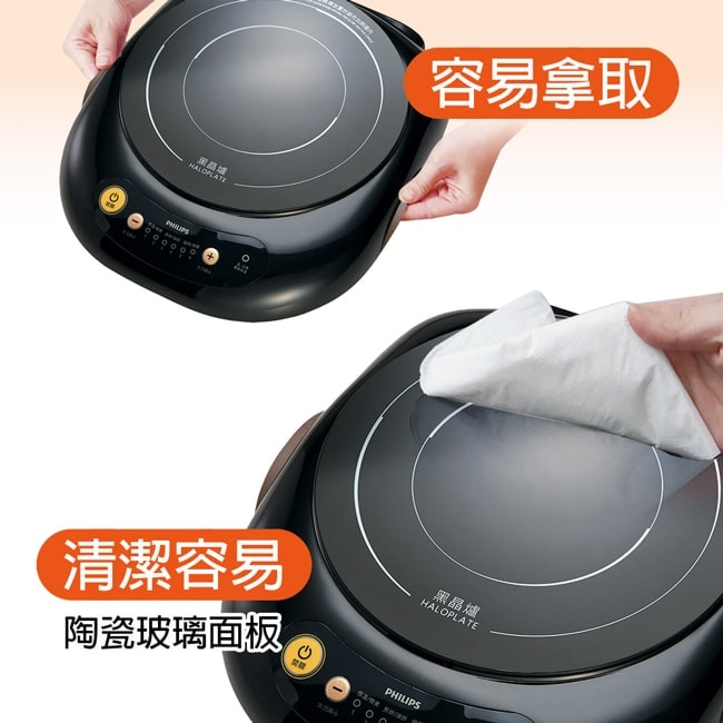 【Philips 飛利浦】黑晶爐HD4988
