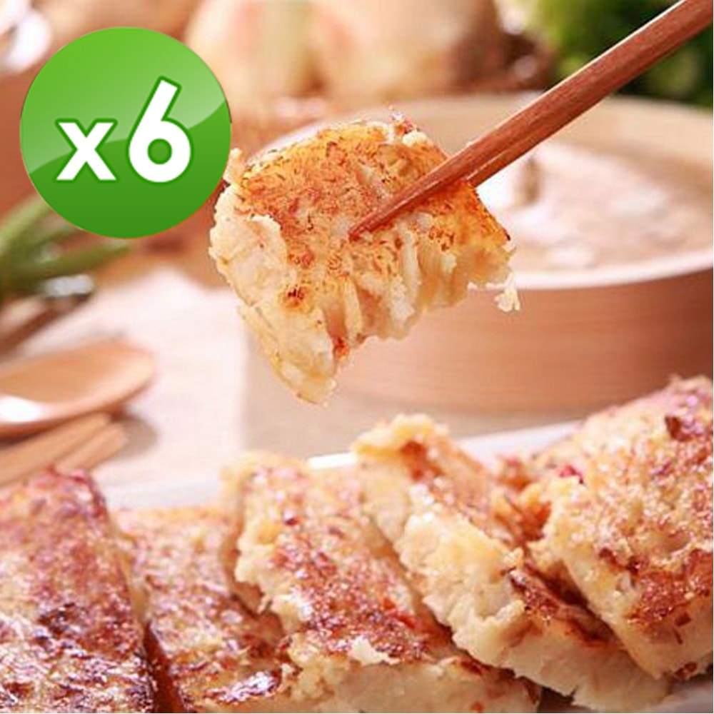 【中山招待所】頂級干貝蝦醬蘿蔔糕4入組(1000g/入)