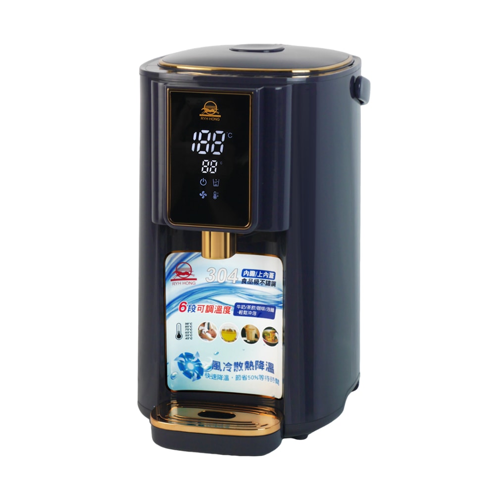 【晶工牌】RYH HONG日虹5L智能調溫電熱水瓶 RH-5058