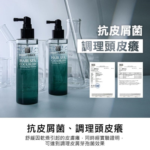 【EILEEN GRACE 妍霓絲】頭皮淨化養髮精華120mlx2+贈頭皮敷膜20mlx3