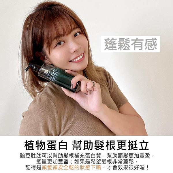 【EILEEN GRACE 妍霓絲】頭皮淨化養髮精華120ml+贈頭皮敷膜20mlx1