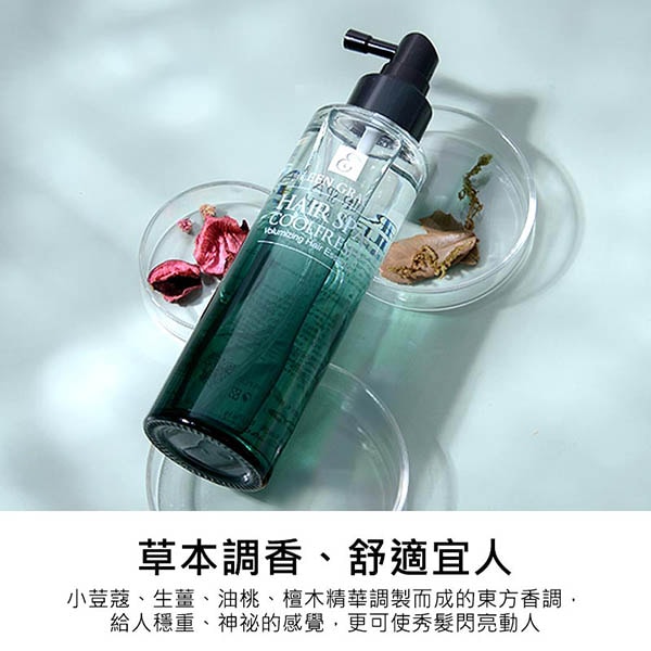 【EILEEN GRACE 妍霓絲】頭皮淨化養髮精華120ml+贈頭皮敷膜20mlx1