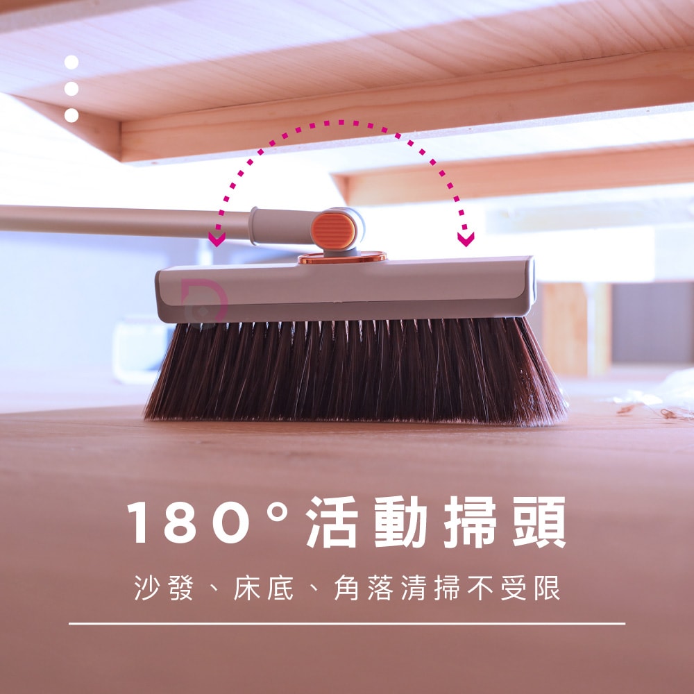 【德昌】馬上淨折疊站立不卡毛髮掃把畚斗組(掃把/畚斗/畚箕/刮齒/不卡頭髮/磁吸掃把/掃除用具/掃具/掃把畚斗組)