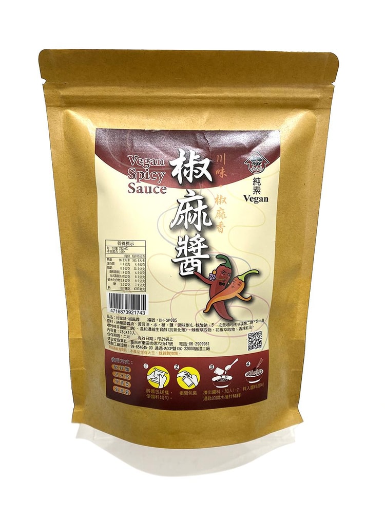 【村家味】純素食椒麻醬x2入(28g/包 x10包/袋)